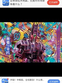 绝世：开局神主21