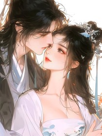 上错花轿嫁对郎：余生请多多指教
