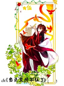 書(shū)名正在修改1746954563160118017