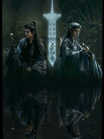 大梦归离：辞别翼人