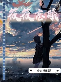 筱筱忘曦