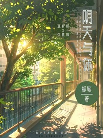 阴天与你