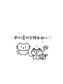 写给文文轩轩的信