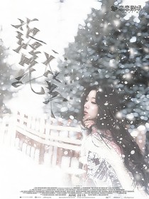 院人：落笔成书