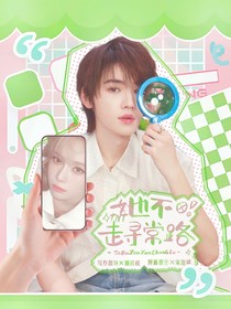 吃魚無償封面鋪