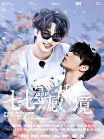 封面铺：七七灵感秘境