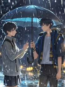 偏心雨夜