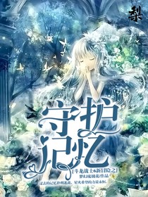 斗龙战士6新冒险之守护记忆