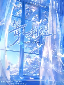 箐之柏煜