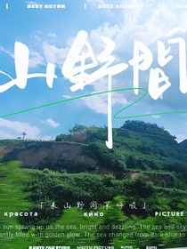 星际纪元之双雄传奇