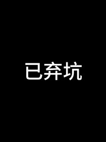 邓佳鑫：为你而来