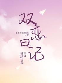 书名正在修改1730453532082459568
