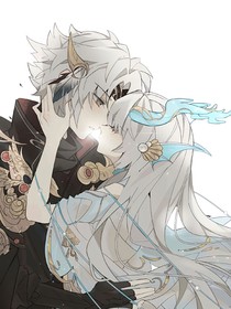 曜施：生生世世如初见