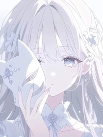 穿越之海神的妹妹