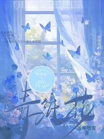 青纸花
