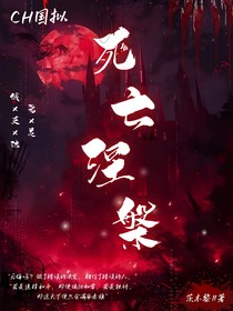 死亡涅槃