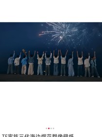 TF三代！