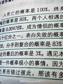 魔刀千