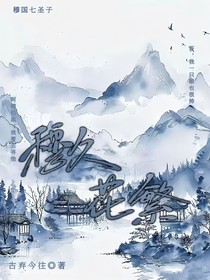穆久花繁