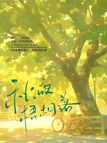 秋夜梧桐落