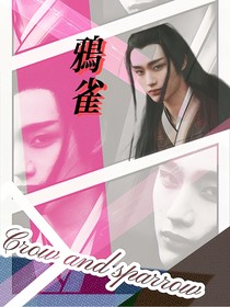 TNT：鴉雀成群