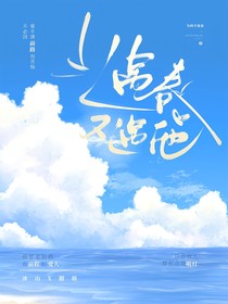 遇春又遇他