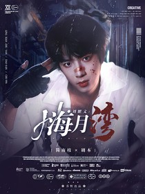 TNT：勿于春日身死