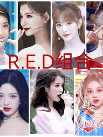 乐华娱乐公司之RED女团的逆袭之路