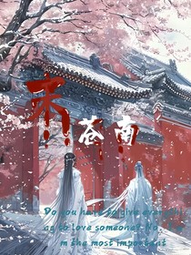 末苍南