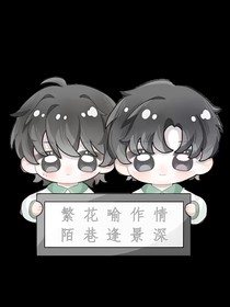陈茶茶（放学等我）