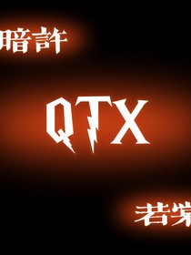 念影重现
