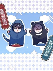 賀你相俞