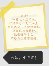 日记，随笔