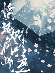 情绪树洞聆听室