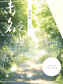 未名之窗