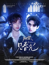 翔霖：見(jiàn)春光