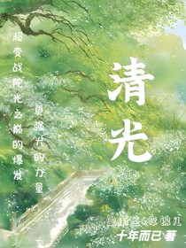 超变战陀：清晨的一道曙光