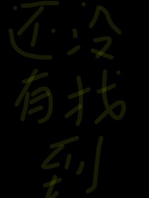 韫慕榆落