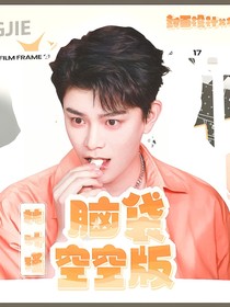 丁禹兮：歲歲常相見