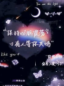 幸福长存