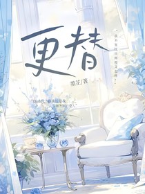 大洋彼岸的玫瑰