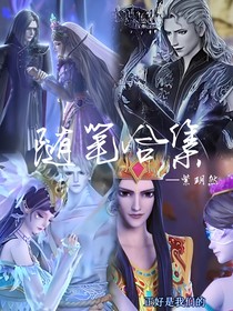 紫玥然随笔合集