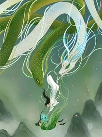 青蛇—或劫或缘