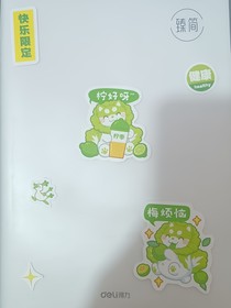 那就让我来追你吧