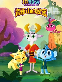 鹿精灵三部曲：迪苏传奇