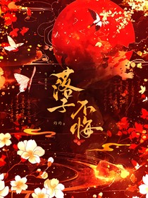 音苓