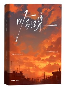 吟江集