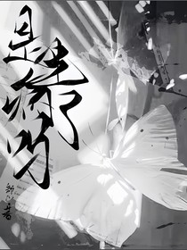 是生病了吗