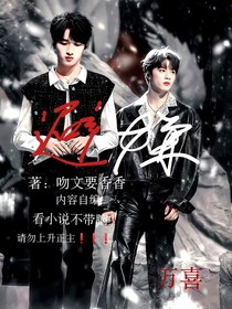 文严文：避嫌