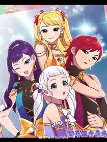 菲夢少女之遺憾
